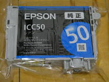 エプソン EPSON 純正 インクカートリッジ 50シリーズ 6色 9個プラスおまけ3個 新品未使用品 (検索用 IC6CL50)_画像5