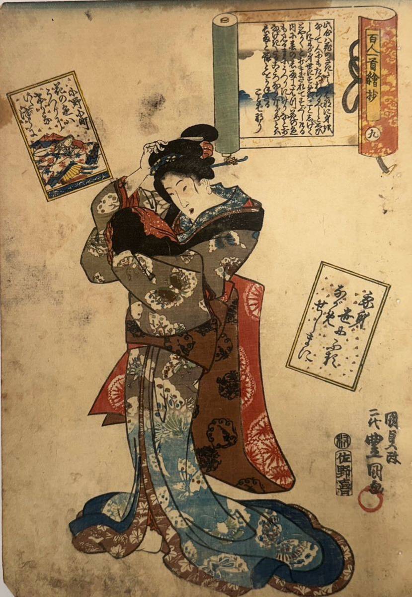 2023年最新】Yahoo!オークション -抄(絵画)の中古品・新品・未使用品一覧