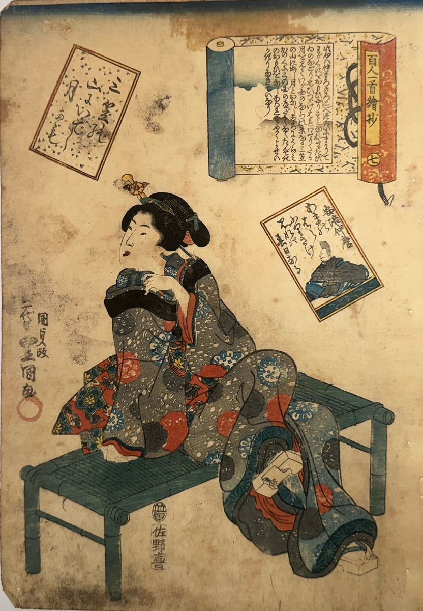 2023年最新】Yahoo!オークション -抄(絵画)の中古品・新品・未使用品一覧