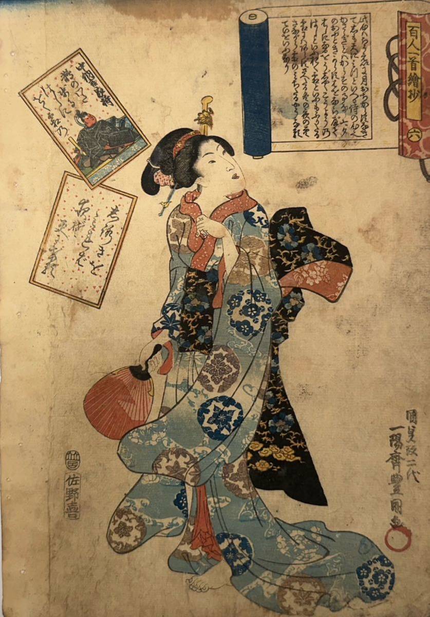 2023年最新】Yahoo!オークション -抄(絵画)の中古品・新品・未使用品一覧