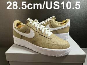 新品28.5cm/US10.5 Nike Air Force 1 '07 ナイキ エアフォース 1 '07 DV0804-200 Khaki/White