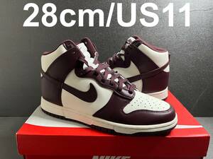 新品28cm/US11 Nike WMNS Dunk High ナイキ ウィメンズ ダンク ハイ DD1869-601 Burgundy Crush バーガンディ クラッシュ