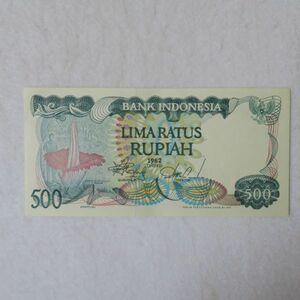 【送料６３円】 インドネシア　５００ルピア紙幣　１９８２年