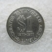 マレーシア　記念硬貨　天然ゴム生産１００周年記念　１リンギット硬貨　１９７７年_画像1