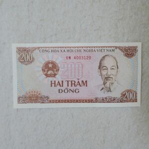 【送料６３円】 ベトナム　２００ドン紙幣　１９８７年