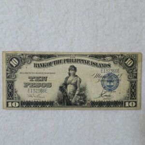 アメリカ領フィリピン　フィリピンアイランズ銀行　１０ペソ紙幣　１９３３年