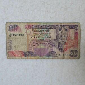 【送料６３円】 スリランカ　２０ルピー紙幣　１９９５年