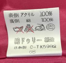 バブリー 衣装 コート ショッキングピンク ブラック 金ボタン 9号 舞台 撮影 イベント レトロ 派手 可愛い 演劇 お芝居 状態良い_画像8