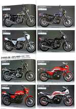 Z特集 雑誌　Z1 Z2 Z1-R Z1R-2 KZ1000 マーク2 Z1000S Z1100GP Z1000J Z1000R Z1000S Z1100R GPz1100_画像3