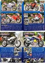 2ストローク 2スト 特集 雑誌　RZV500R TZR250 RZ250R RZ250 TZR250R SP RG400γ RG250γ KR250 NSR250R NS400R RD400 井上ボーリング ICBM_画像6