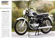 CB450 と RC173 特集 雑誌　ブラックボンバー Racing レーシング CB450 エンジン メカニズム 諸元表 350ccフォア_画像3