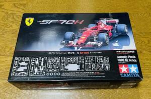 タミヤ 1/20 フェラーリ SF70H グランプリコレクション