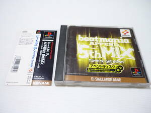 [管00]【送料無料】ゲームソフト PS1 ビートマニア アペンド フィフスミックス beatmania SLPM-86322(VX179-J1) プレステ PlayStation