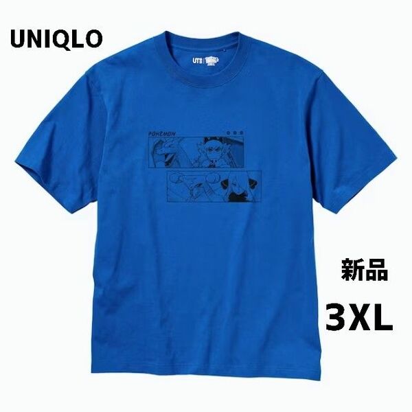 新品　ユニクロ　ポケモンマスターズ EX UT　Tシャツ　ブルー　3XL