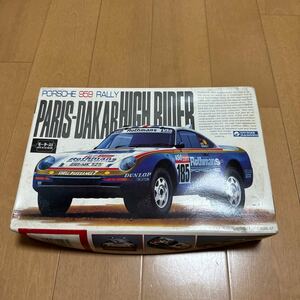 プラモデル ポルシェ 959ラリー HIGH RIDER 1/24 グンゼ 産業 美品　未開封　モーター入り 