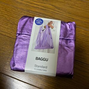 BAGGU STANDARD エコバッグ メタリック　パープル　ムラサキ　むらさき　紫　バグー　スタンダード　エコバック　オーロラ