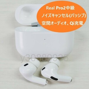 最新 AirPods Pro第2世代 互換品 ワイヤレスイヤホン Bluetooth 5.3 Proシリーズ 充電ケース付 高品質 Android iPhone 8 X 11 12 13 14 15.