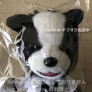 即決2800円★非売品●ホンダ/Nコロ●ぬいぐるみマスコットキーホルダー Nころ ボーダーコリー 犬 未使用 未開封 稀少 レア