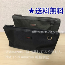 即決4500円★送料無料★非売品●TUMI×JAL/日本航空●黒&カーキ ビジネスクラス アメニティ ポーチのみ 2個セット_画像1