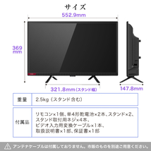 チューナーレステレビ 24インチ スマートテレビ 配信動画のみ 24型 24V チューナーレス テレビ 液晶LED テレビ_画像5