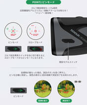 ゴルフ レーザー距離計 ゴルフ 距離計 ゴルフ距離測定器 距離計測器 高低差測定 スロープモード スピード ヤード 測定器 防塵防水_画像6
