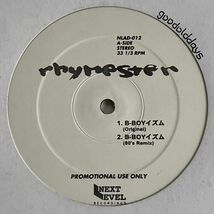 鬼レア Rhymester - B-Boyイズム (Promo Double Pack) (プロモオンリー) (Promo)_画像1