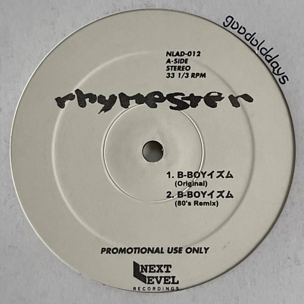 鬼レア Rhymester - B-Boyイズム (Promo Double Pack) (国内盤オリジナル/プロモオンリー/コレクション用)