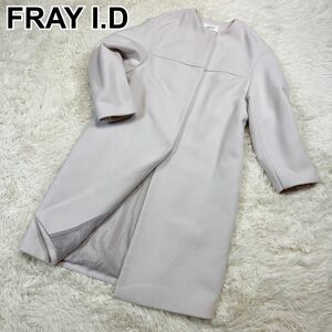 FRAY I.D フレイアイディー　ノーカラーコート　コクーン　ピンクベージュ ロングコート アウター