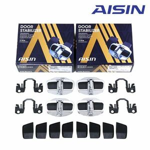 【送料無料◎ AISIN アイシン ドアスタビライザー DSL-002 フロント リア スズキ スイフトスポーツ ZC33S 補強パーツ カスタム DIY