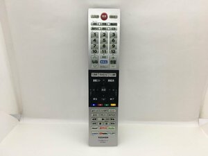 東芝　リモコン　CT-90491　中古品F-3367