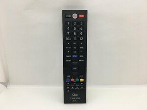 フナイ　リモコン　FRM-104TV　中古品F-3423