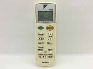 ダイキン　エアコンリモコン　ARC443A13　中古品C-8531