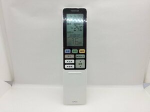 東芝　エアコンリモコン　WH-RA01BJ　中古品C-8591