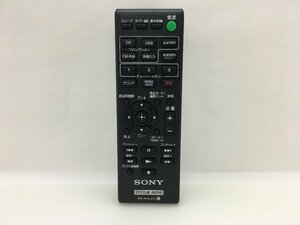 SONY　オーディオリモコン　RM-AMU213　中古品F-3471