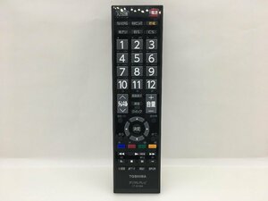 東芝　リモコン　CT-90389　中古品F-3473