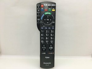 パナソニック　リモコン　N2QAYB000481　中古品F-3553