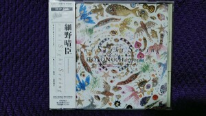 中古CD 細野晴臣 omni sight seeing オムニ・サイトシーン 帯有 28・8P-5258