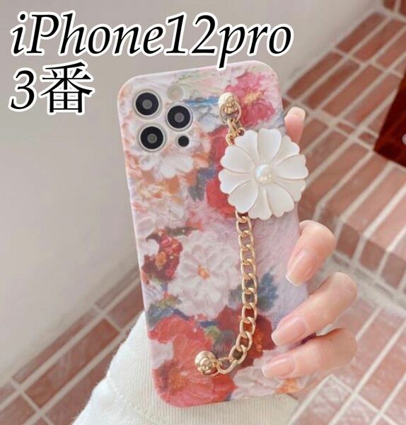 iPhone12pro 花チャームチェーン付きケース　3番