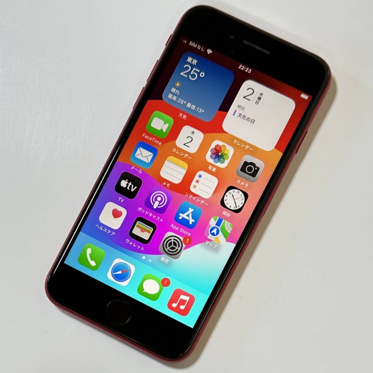 iPhoneSEの値段と価格推移は?|3327件の売買データからiPhoneSEの価値