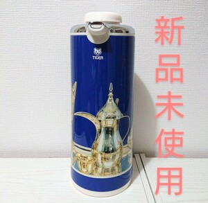 新品未使用タイガー 魔法瓶 保温保冷ポット pxj -1608 レトロ 青
