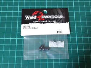 OD1519 ピボットボール(4pcs) Vacula/Divall/XEX OVERDOSE RC ラジコン オーバードーズ