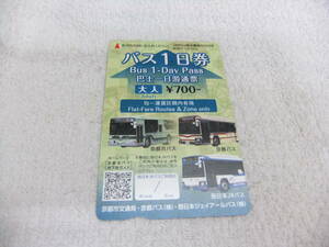 バス1日券 市バス・京都バス・西日本JRバス 京都市交通局 定価700円 送料63円