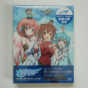 美品　そらのおとしもの Blu-ray BOX〈3枚組〉