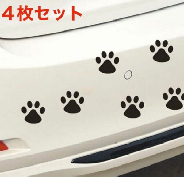 犬 猫 肉球 足跡 動物 ステッカーブラック 車 ステッカー シール 車 猫 足跡 肉球 犬 ドレス リアガラス デカール