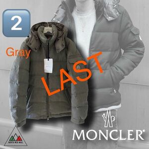 ラスト　サイズ2 Moncler Montgenevre モンジュネーブル グレー