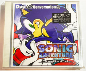 SONIC ADVENTURE Original Sound Track Digi LOG Conversation 帯、特典ステッカー付 ソニックアドベンチャー オリジナルサウンドトラック