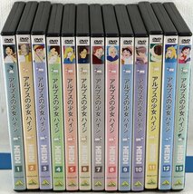 S◆中古品◆DVDソフト 『アルプスの少女ハイジ 全13巻セット』 原作:ヨハンナ・スピリ 杉山佳寿子/宮内幸平/小原乃梨子/沢田敏子 EMOTION_画像1