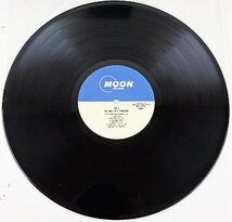 S◇中古品◇LPレコード 山下達郎 『ビッグ・ウェイブ/BIG WAVE』 MOON-28019 アルファ・ムーン ジャケット・歌詞カードつき ※再生未確認_画像5