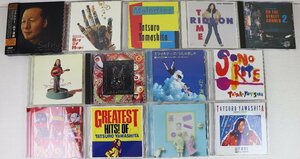 S◇中古品◇CD 山下達郎 13本セット Softly/Ray Of Hope/MELODIES/RIDE ON TIME/COZY/ARTISAN/SONORITE/RARITIES/POCKET MUSIC/BEST PACK2