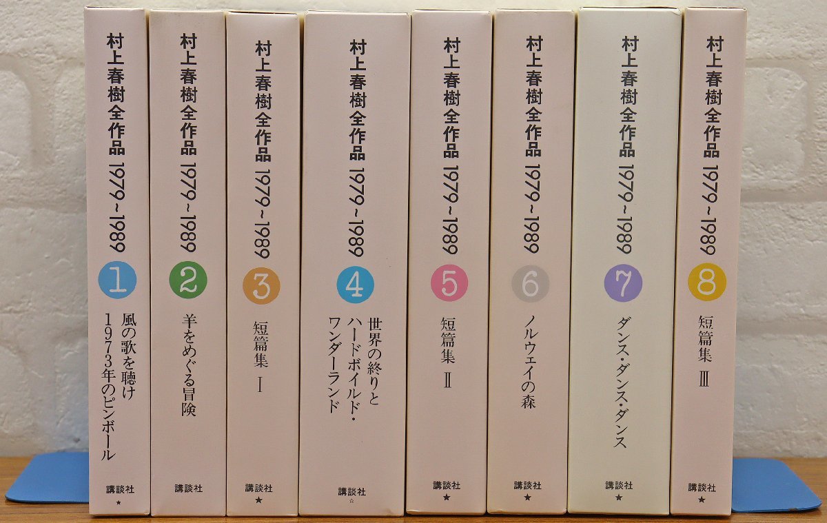 2023年最新】Yahoo!オークション -村上春樹 全作品の中古品・新品・未